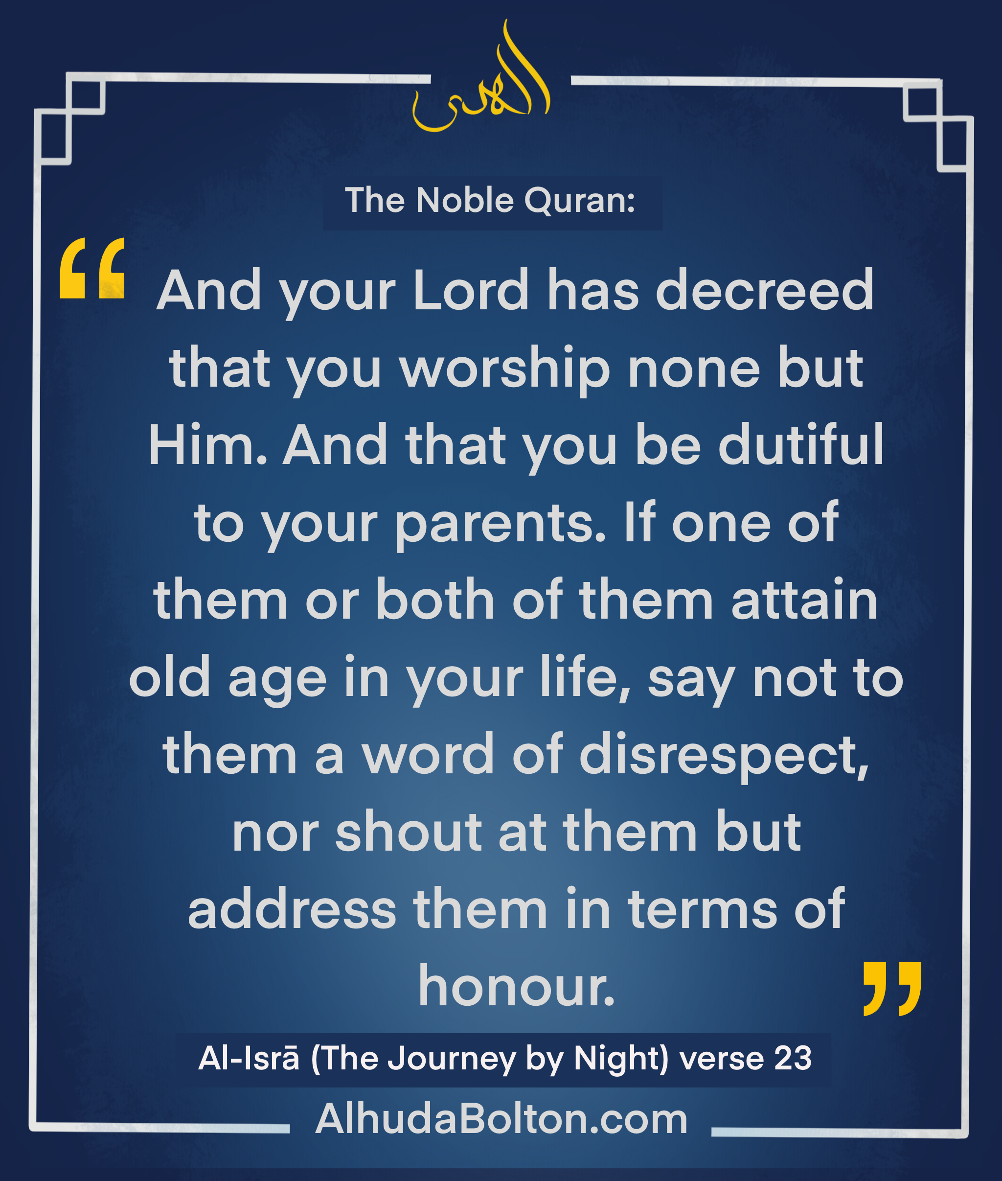 Quran Verse: “…and that you be dutiful to your parents”
