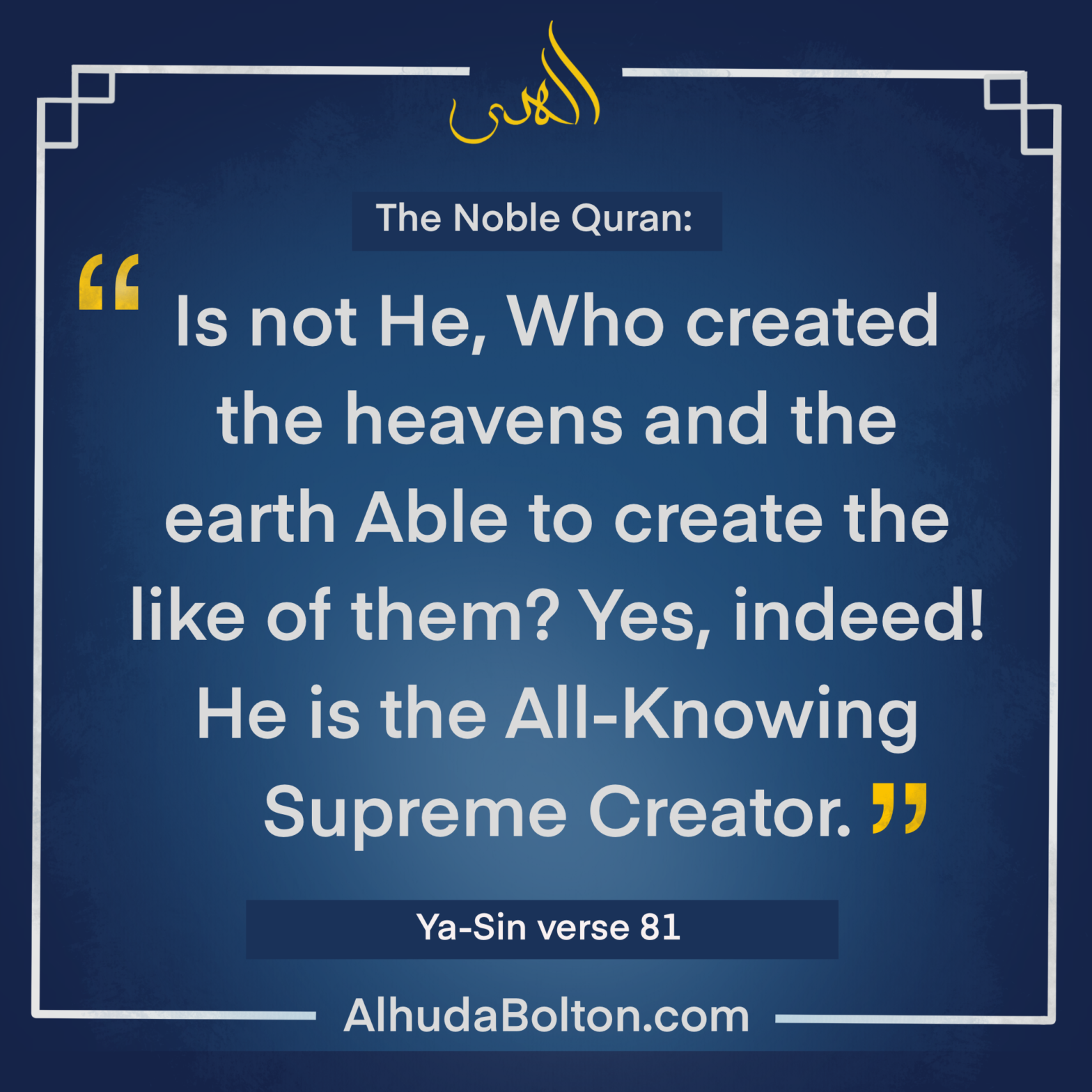 Quran verse: “..He is the All-Knowing Supreme Creator”