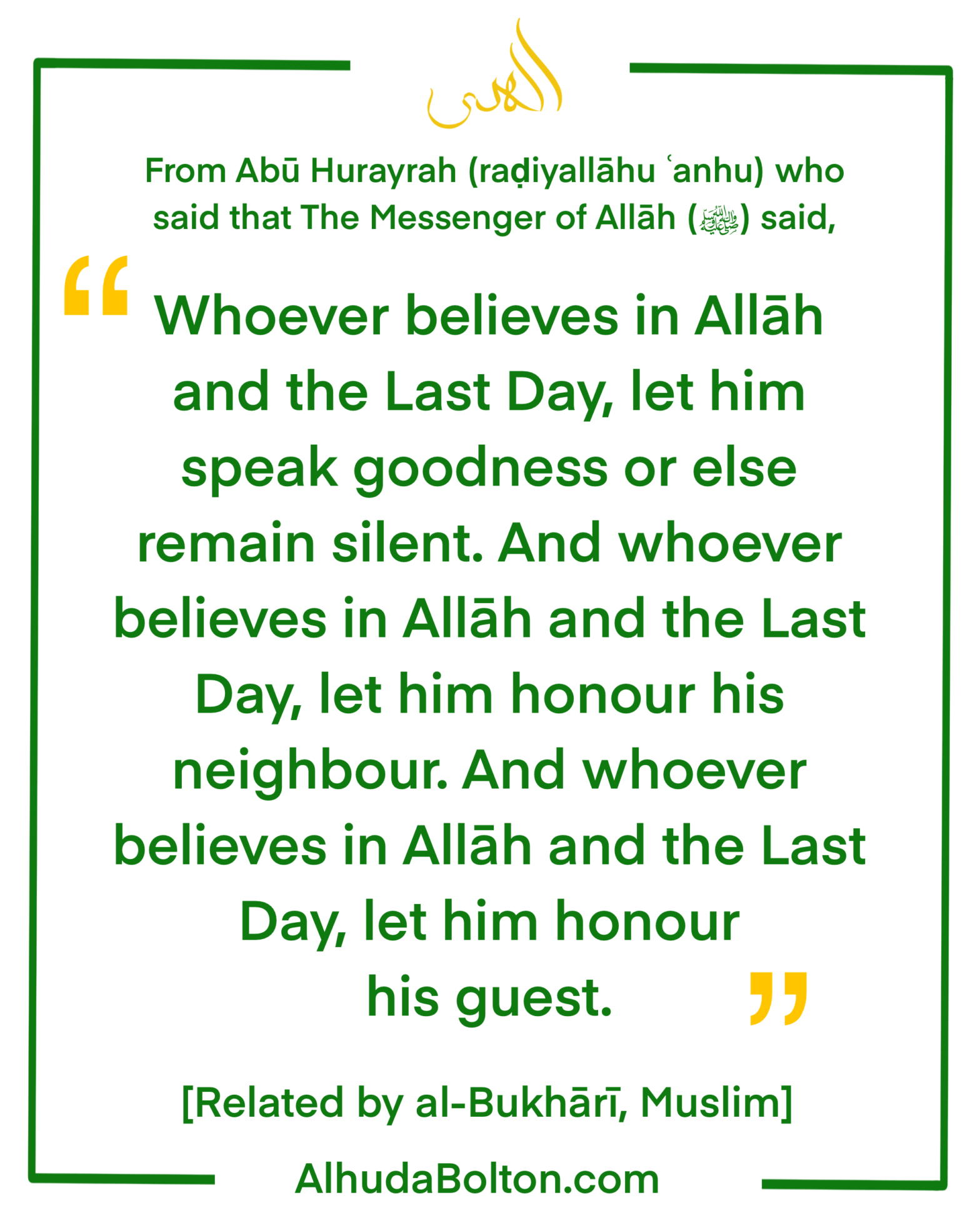Weekly Hadith: Honouring the Guest