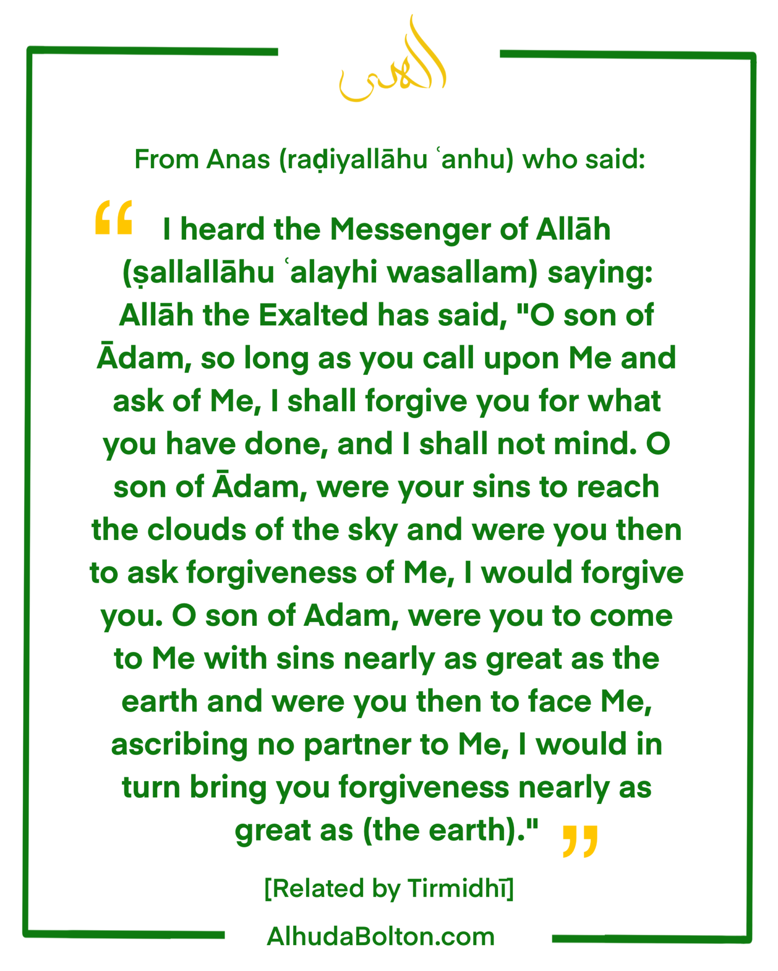 Weekly Hadith: “…I shall forgive you”