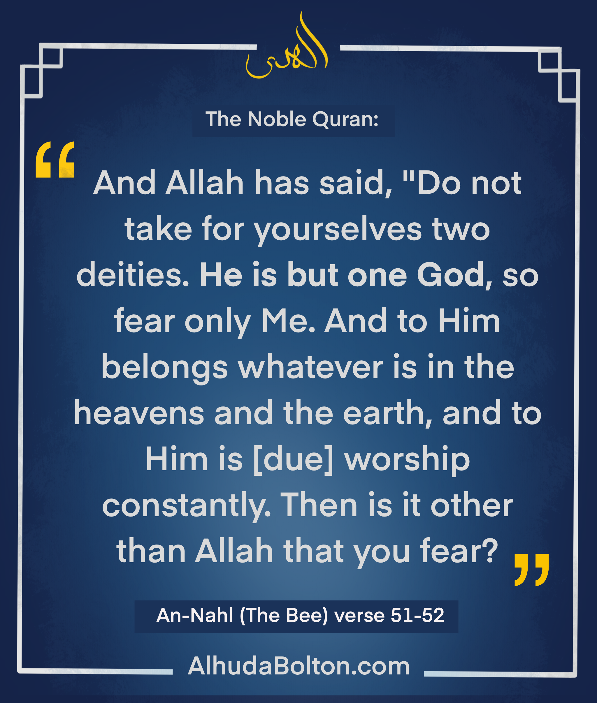Quran Verse: “He is but one God”