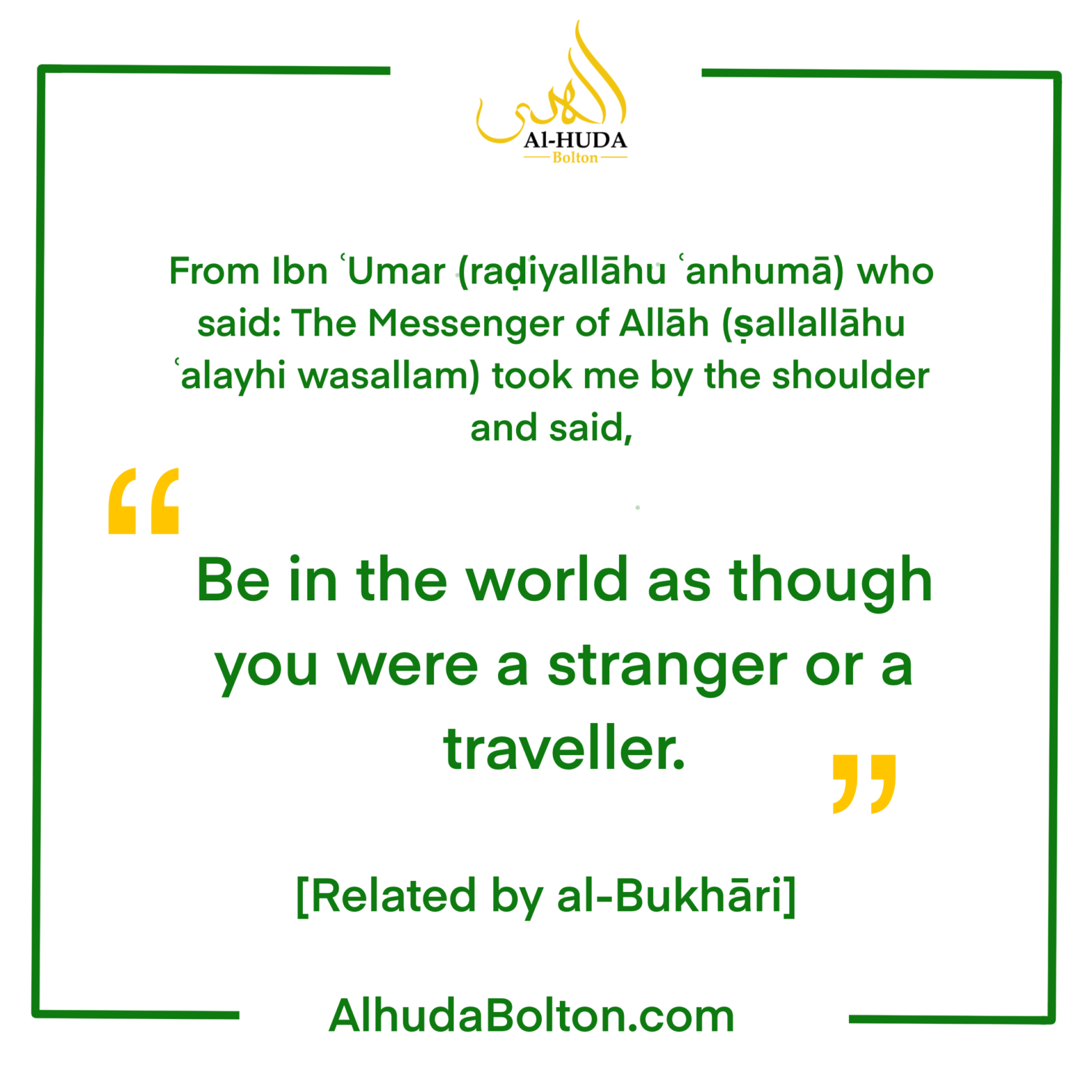 Weekly Hadith: “The Messenger of Allah (ﷺ) took me by the shoulder and said…”
