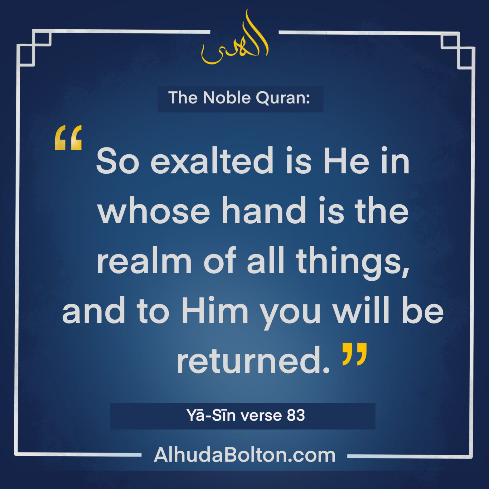 Weekly Qur’an verse: “….and to Him you will be returned”