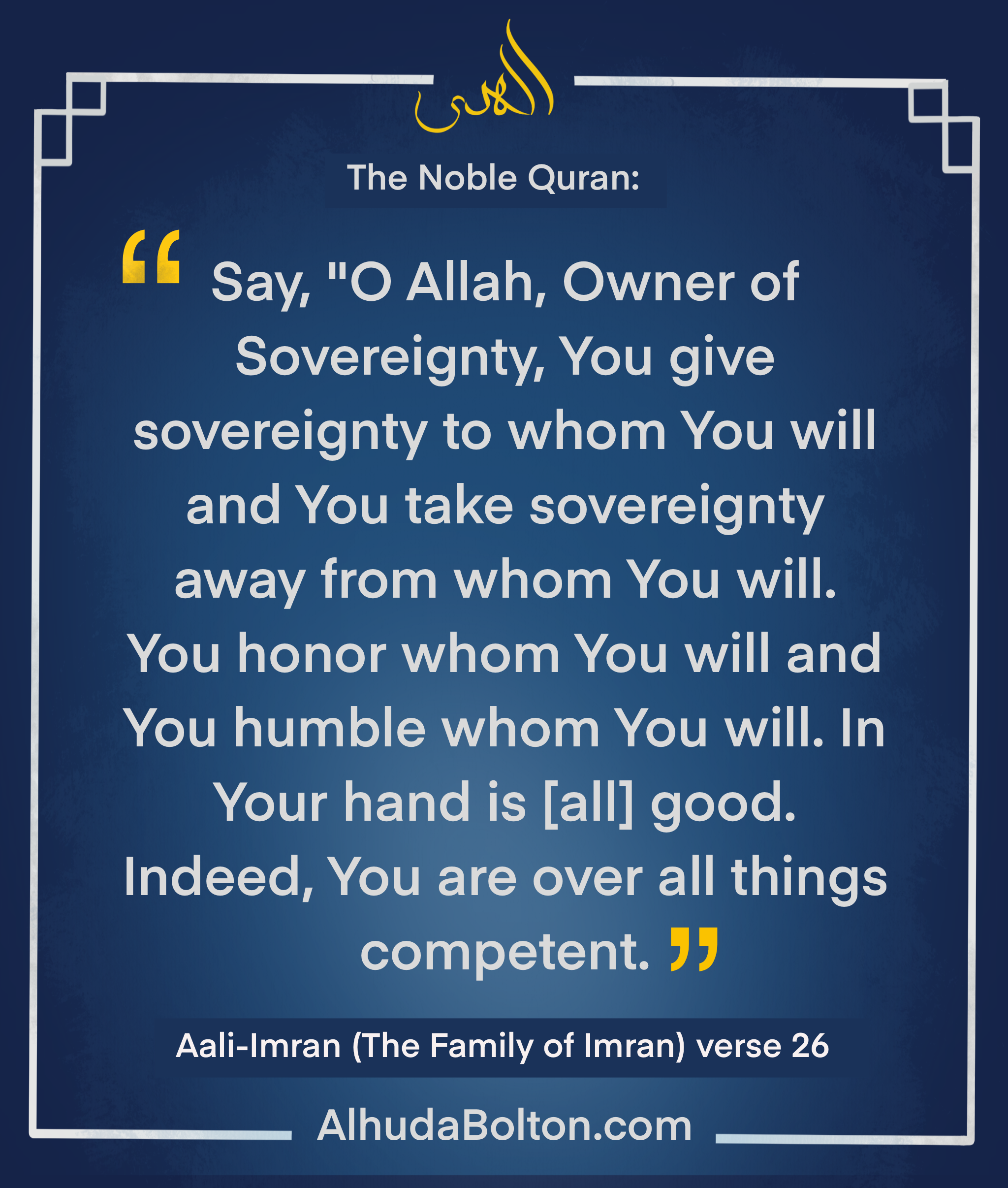 Quran: “Owner of Sovereignty”