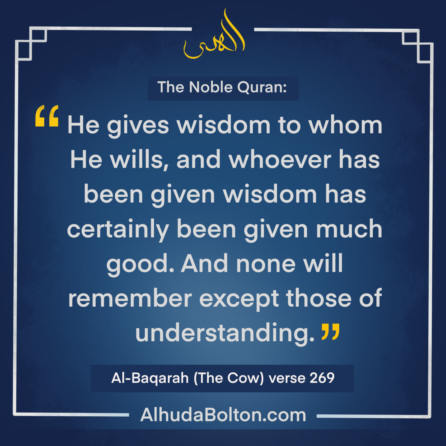 Quran: “and whoever has been given wisdom…”