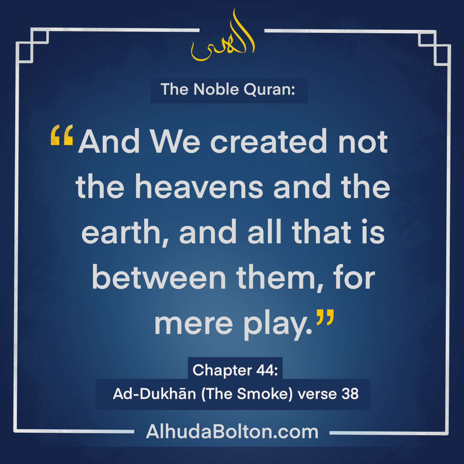 Quran: Purpose of Creation