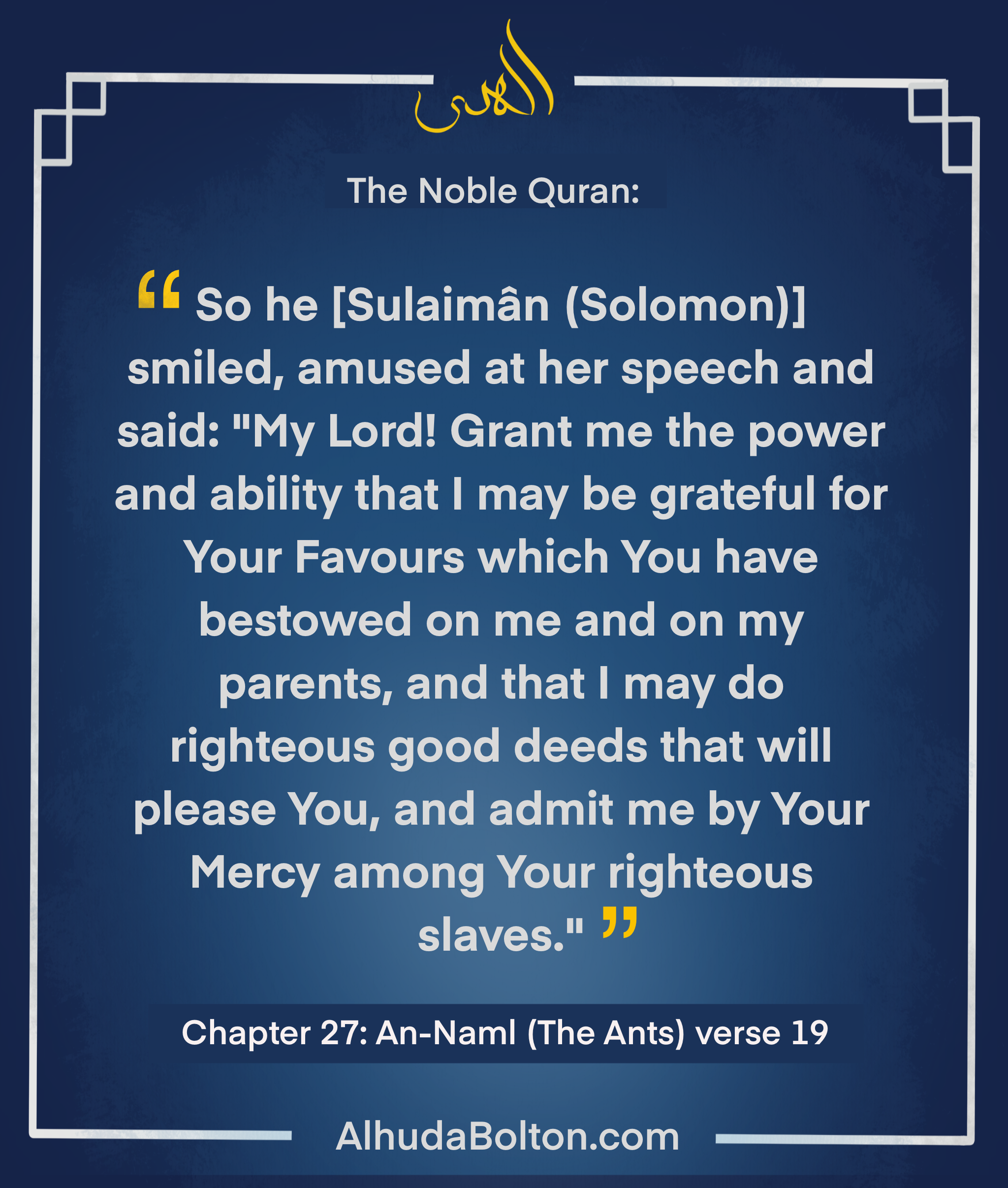 Quran: A king’s Dua