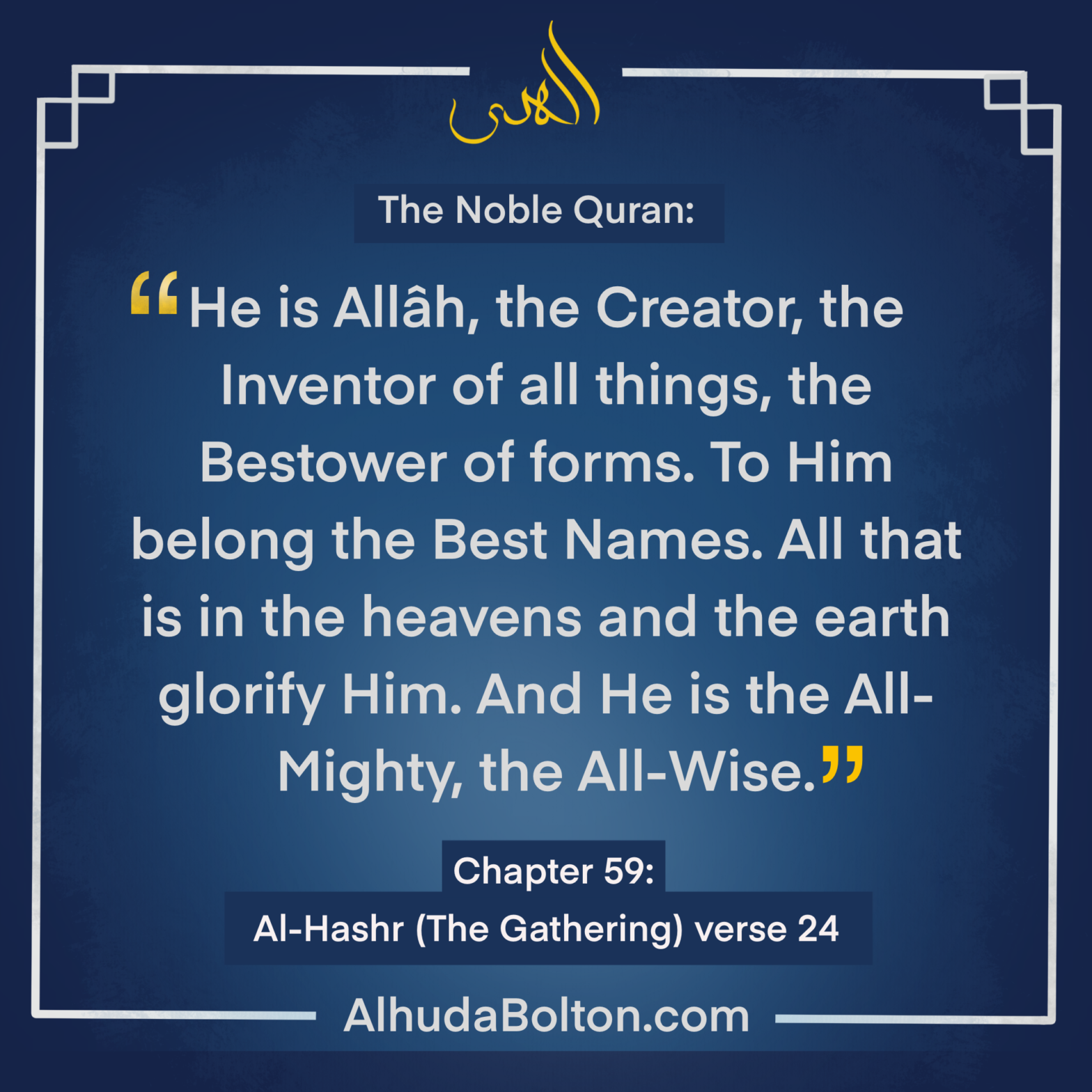 Quran: He is Allah