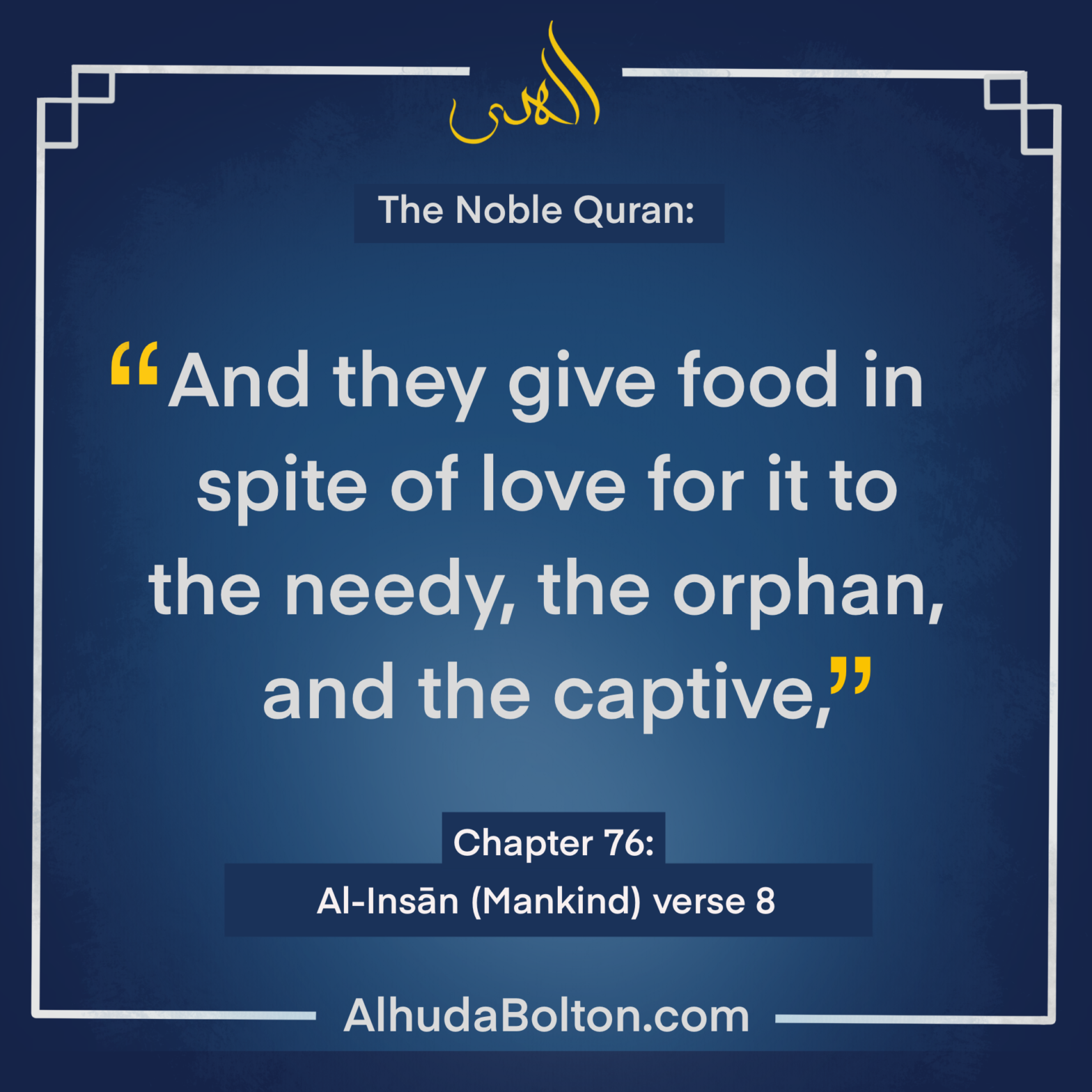 Quran: Giving Charity