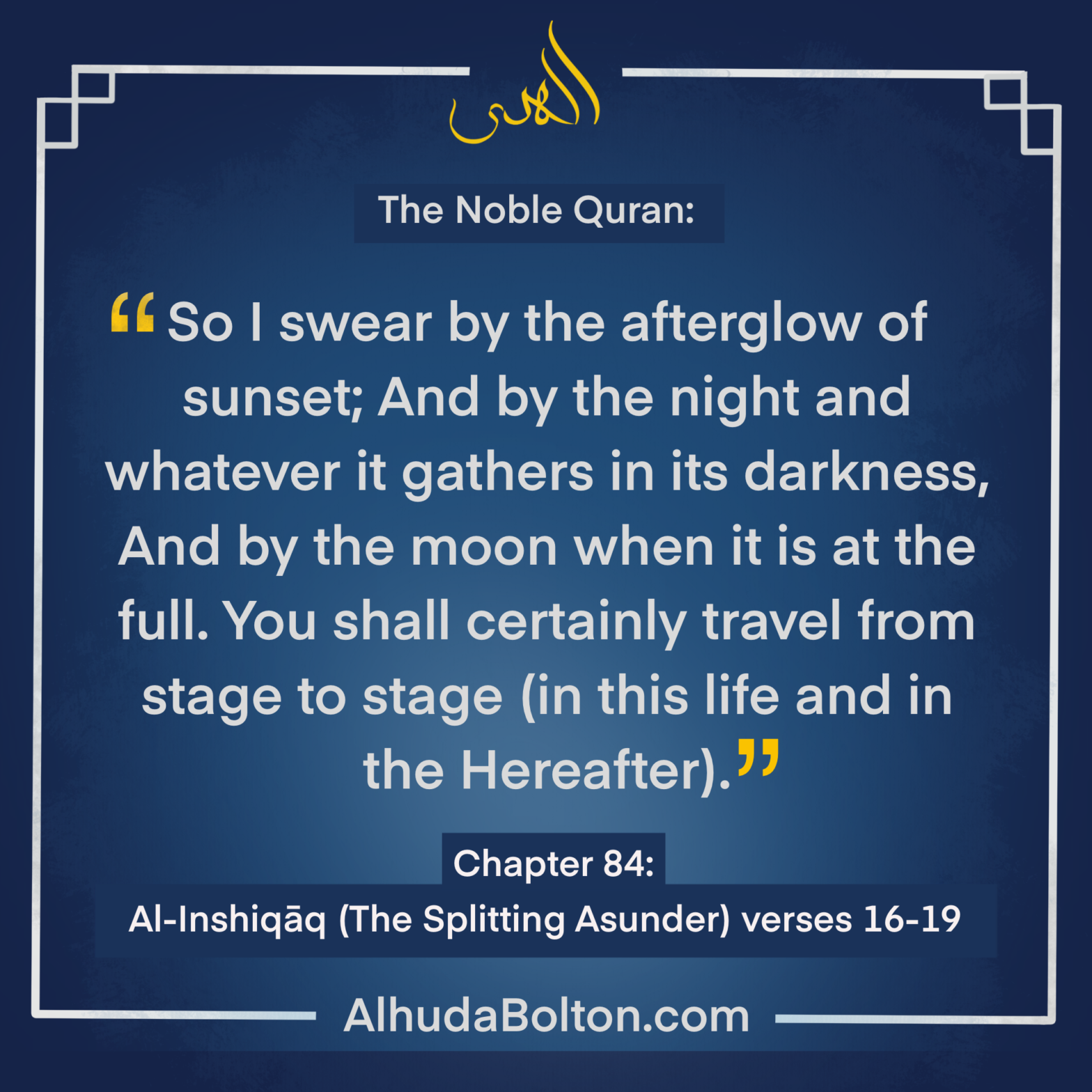 Quran: From Stage to Stage