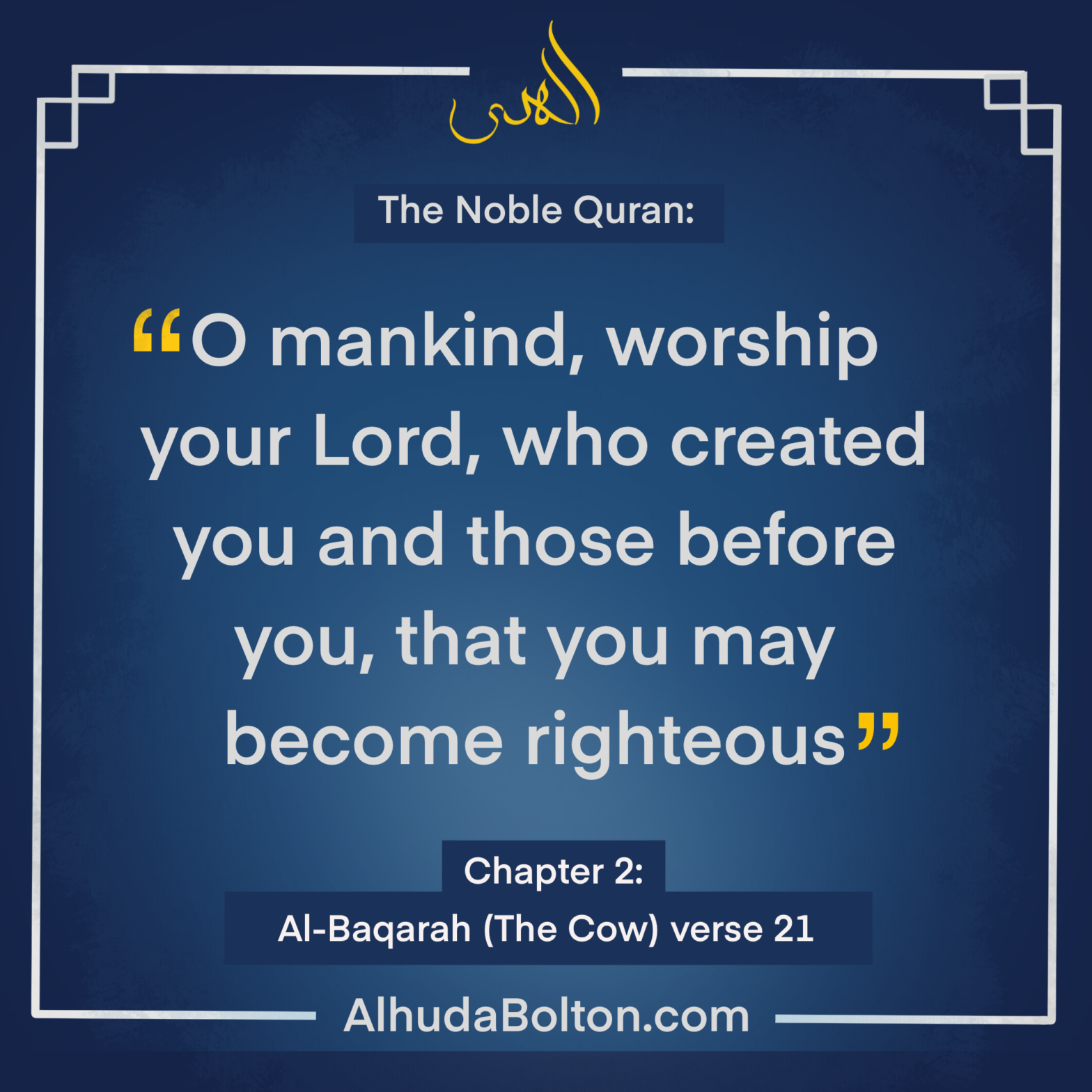 Quran: Worship your Lord