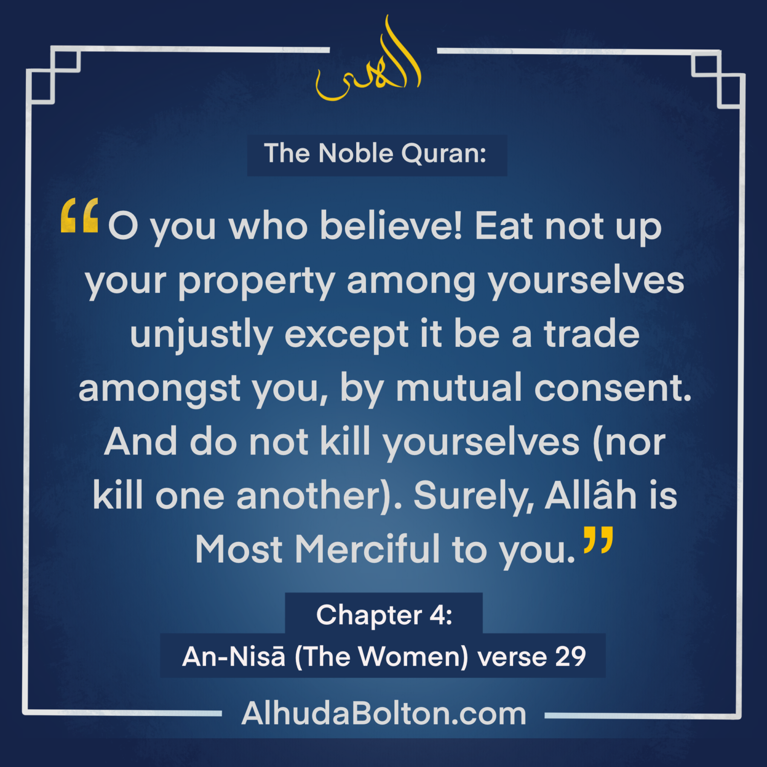 Quran: “..and do not kill yourselves”