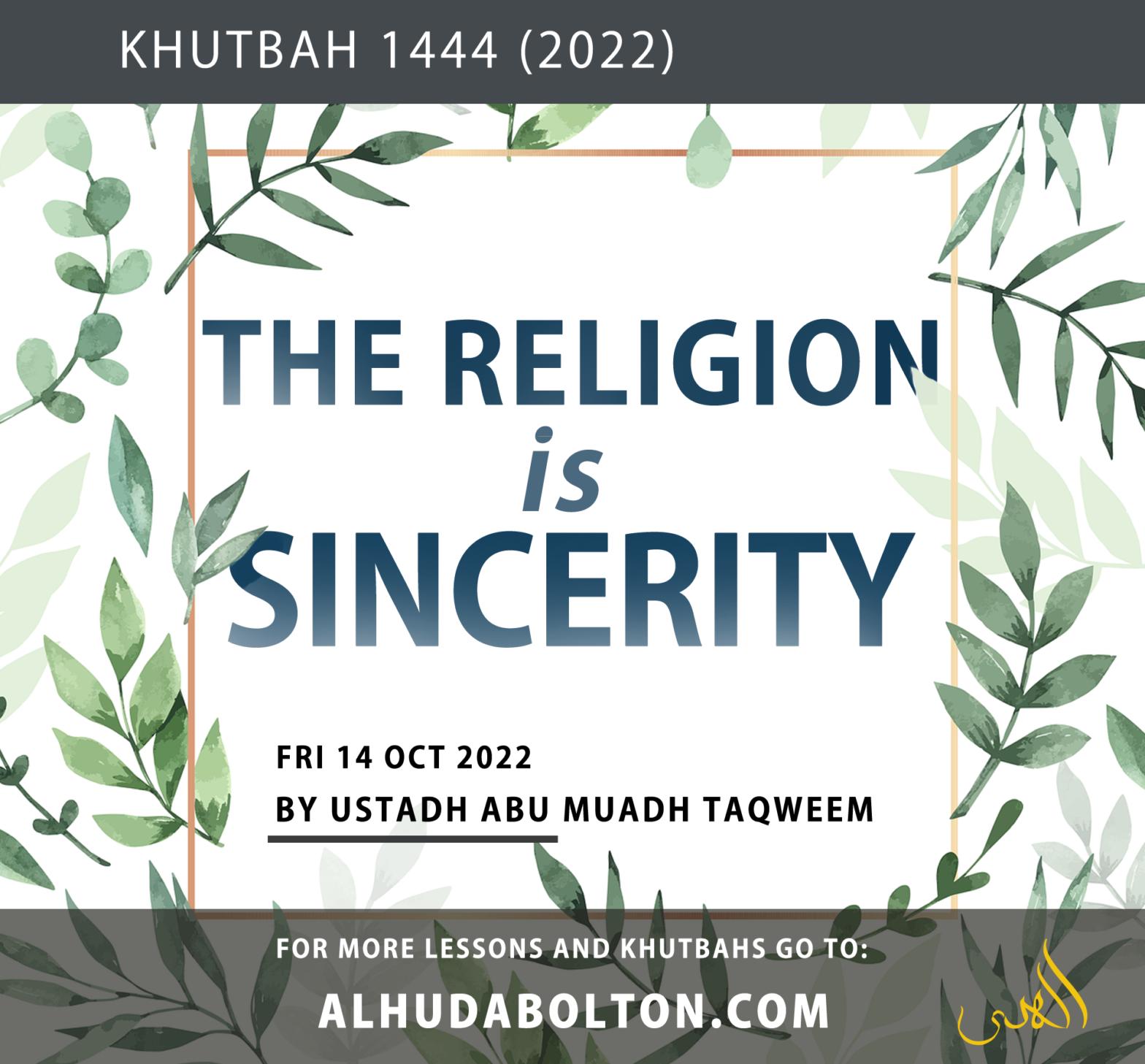 Khutbah: The Religion is Sincerity