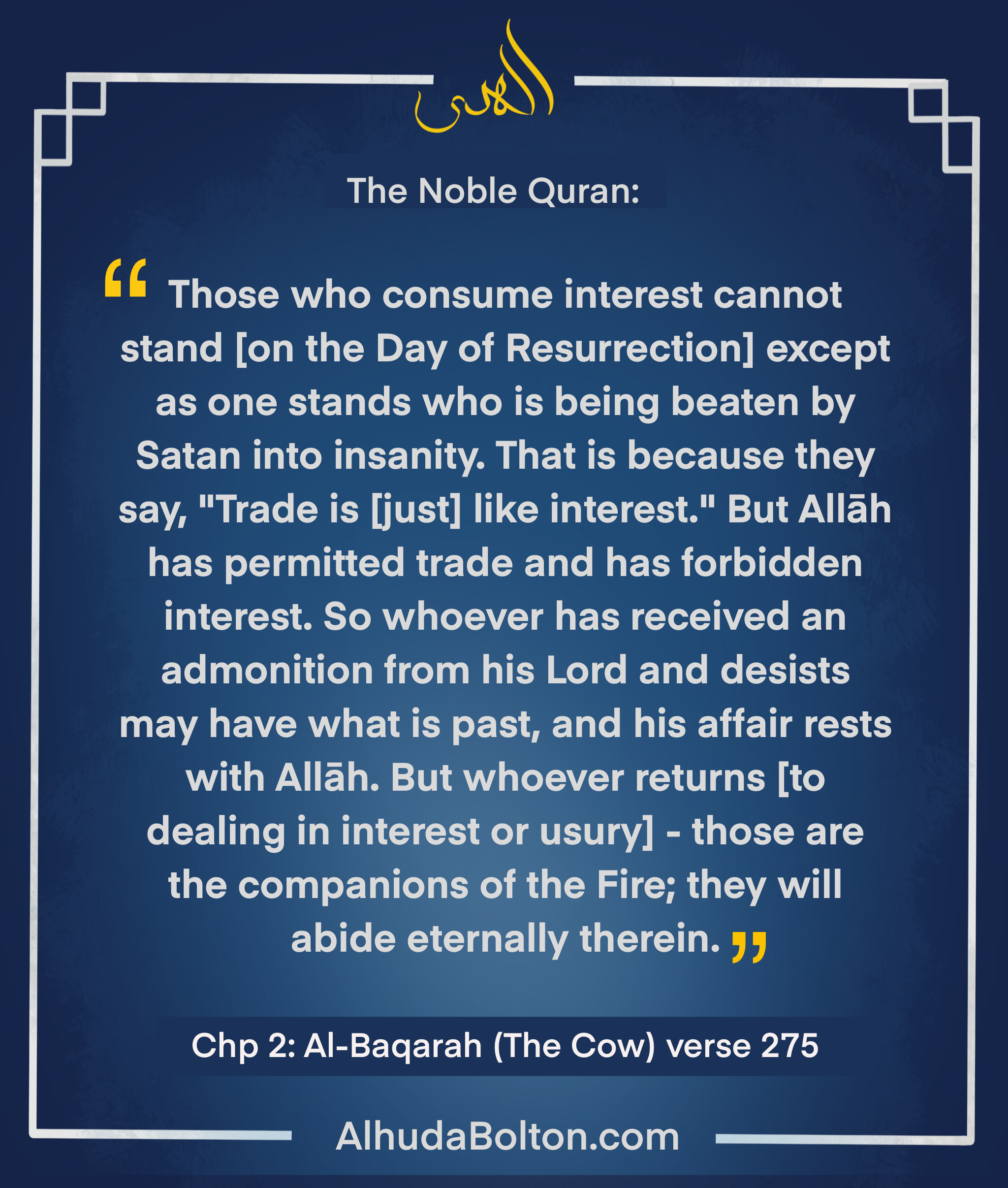 Weekly Quran: Warning and advice for those who consume interest
