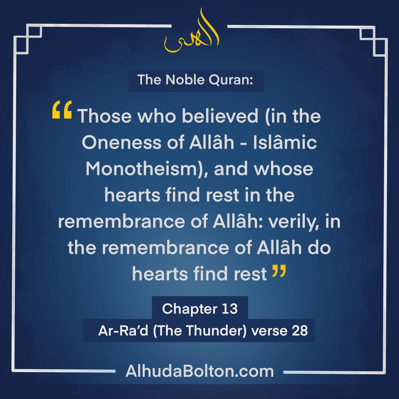 Weekly Quran: “…verily, in the remembrance of Allah do hearts find rest”