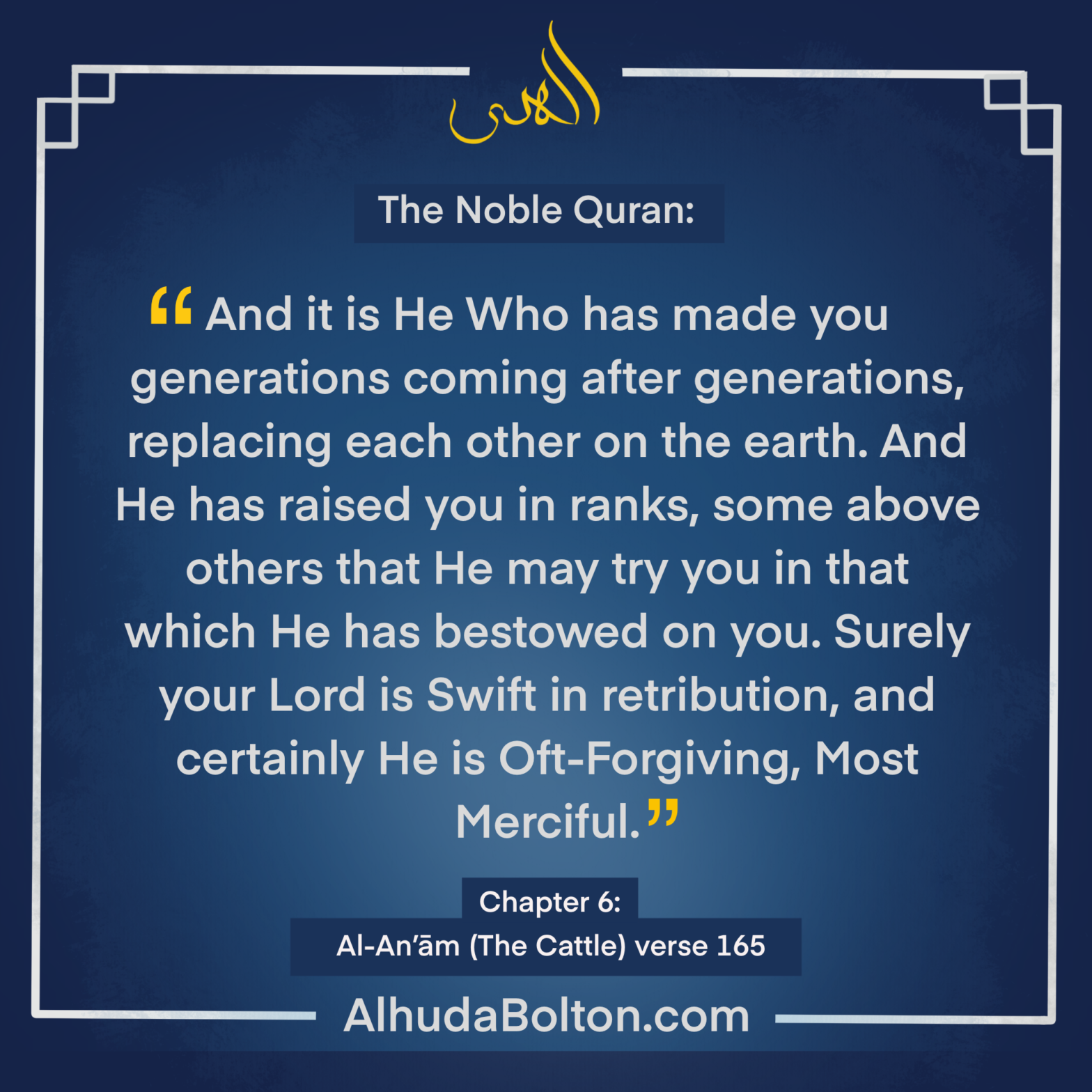 Quran: Being Grateful to Allah