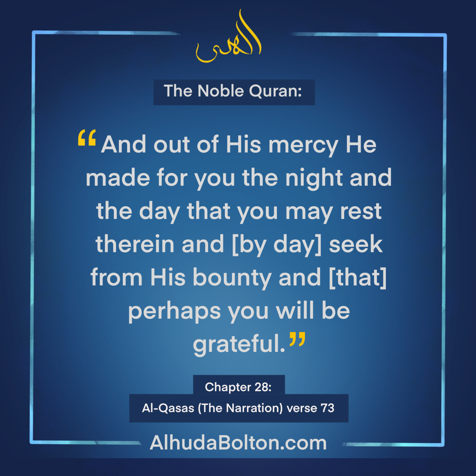 Quran: “..perhaps you will be grateful” 