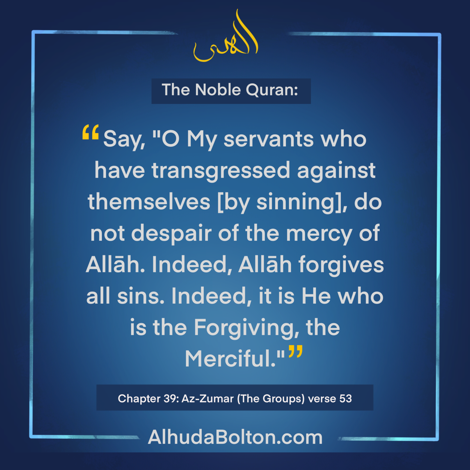 Quran: Do not Despair