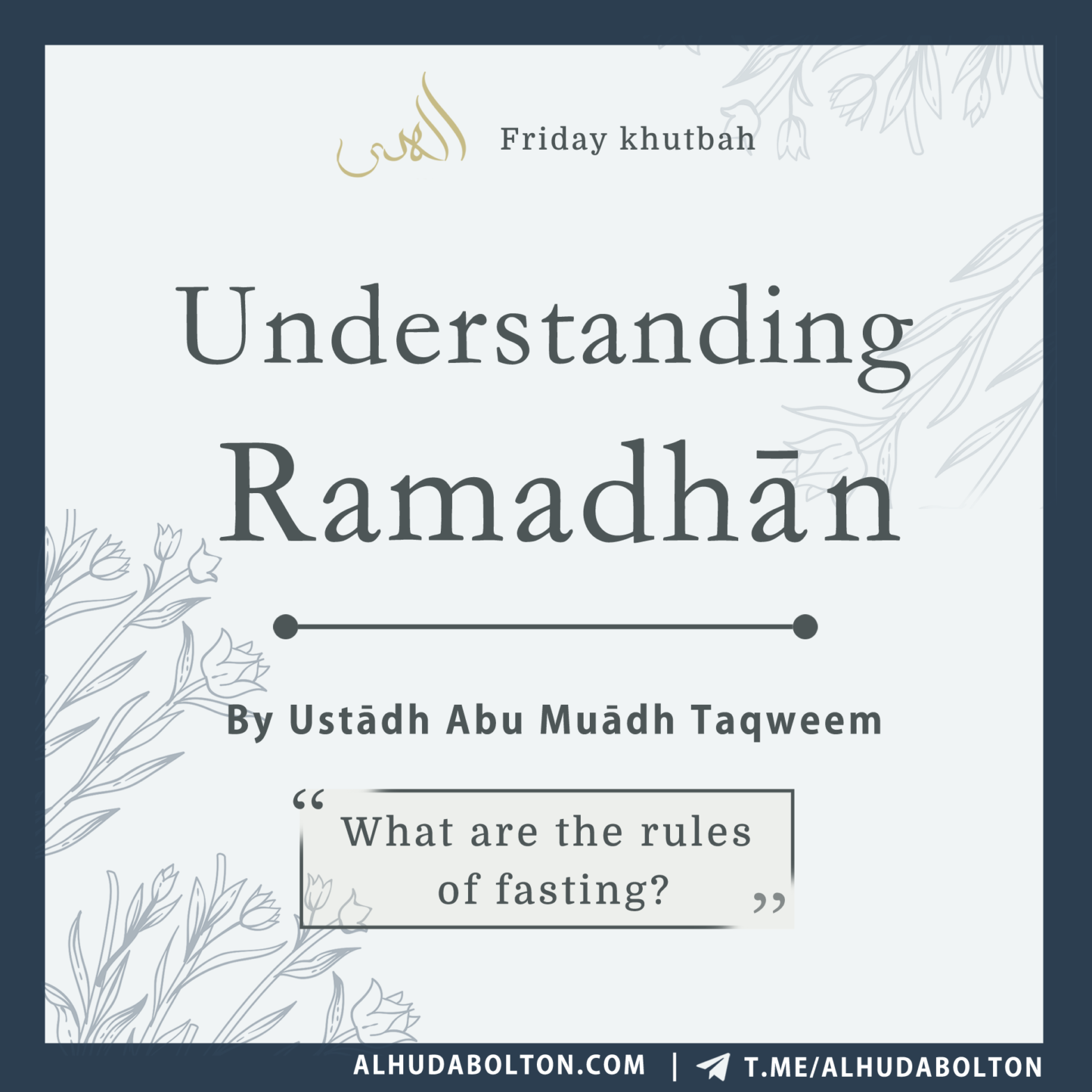 Khutbah: Understanding Ramadhān