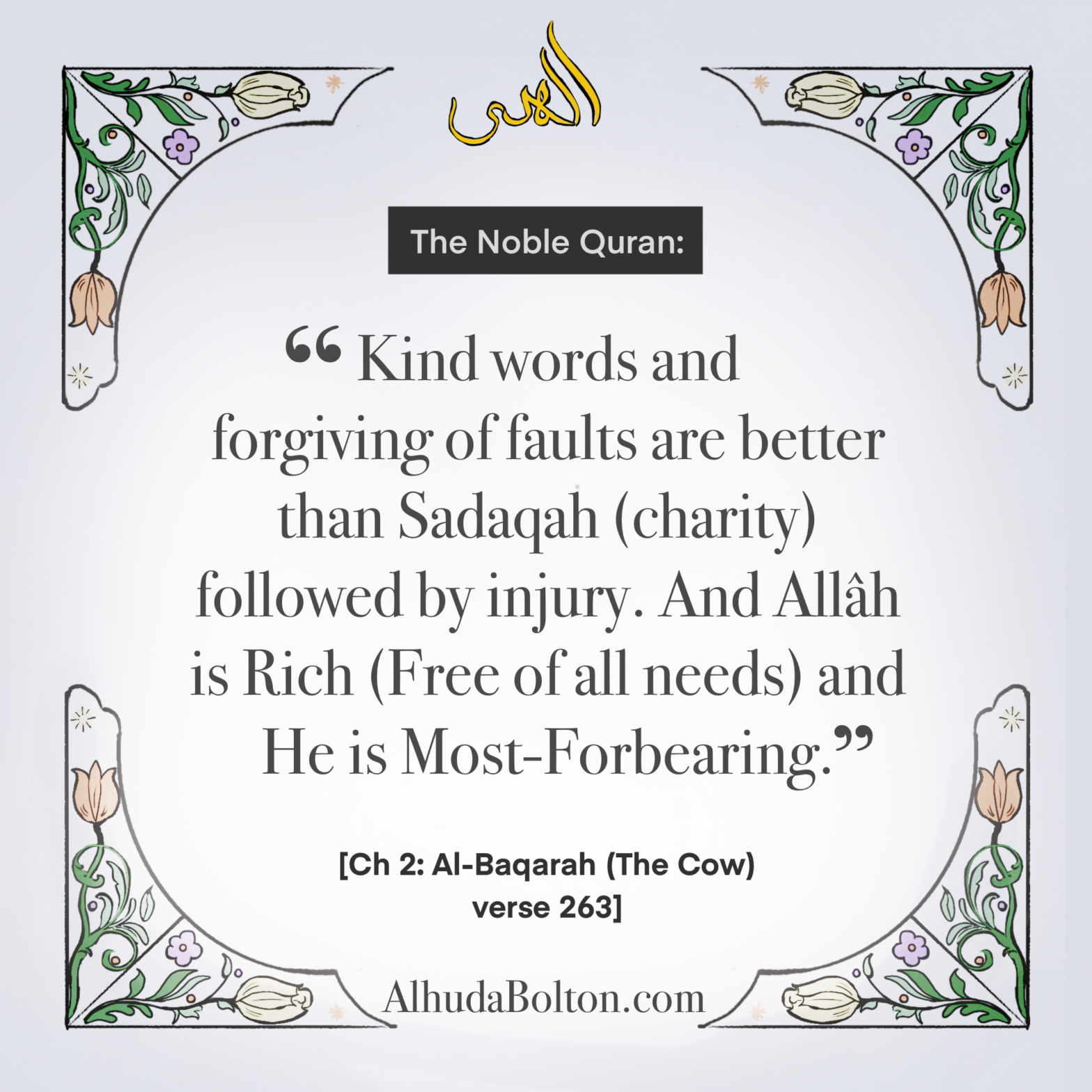 Quran: Good Character