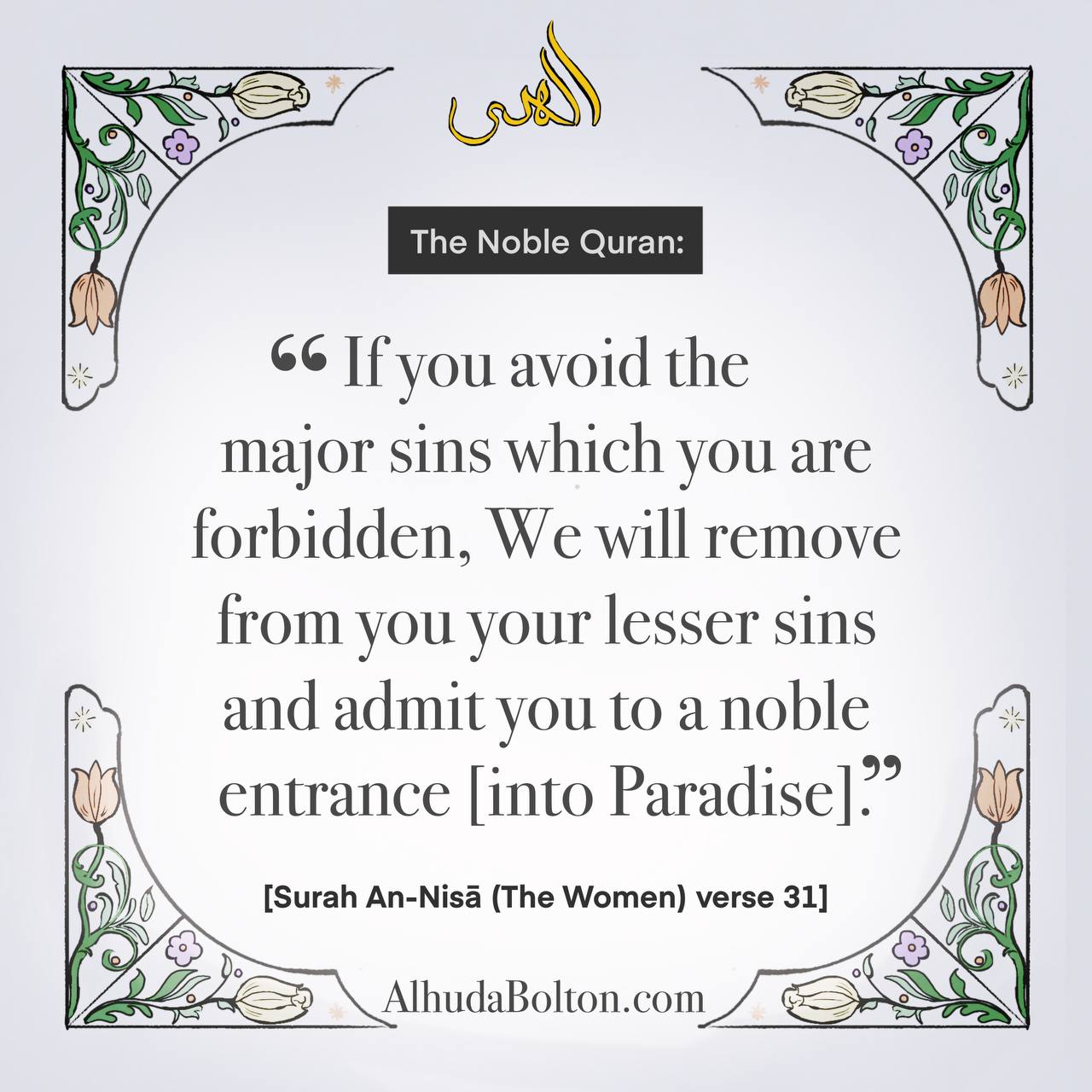 Quran: If you avoid the major sins…