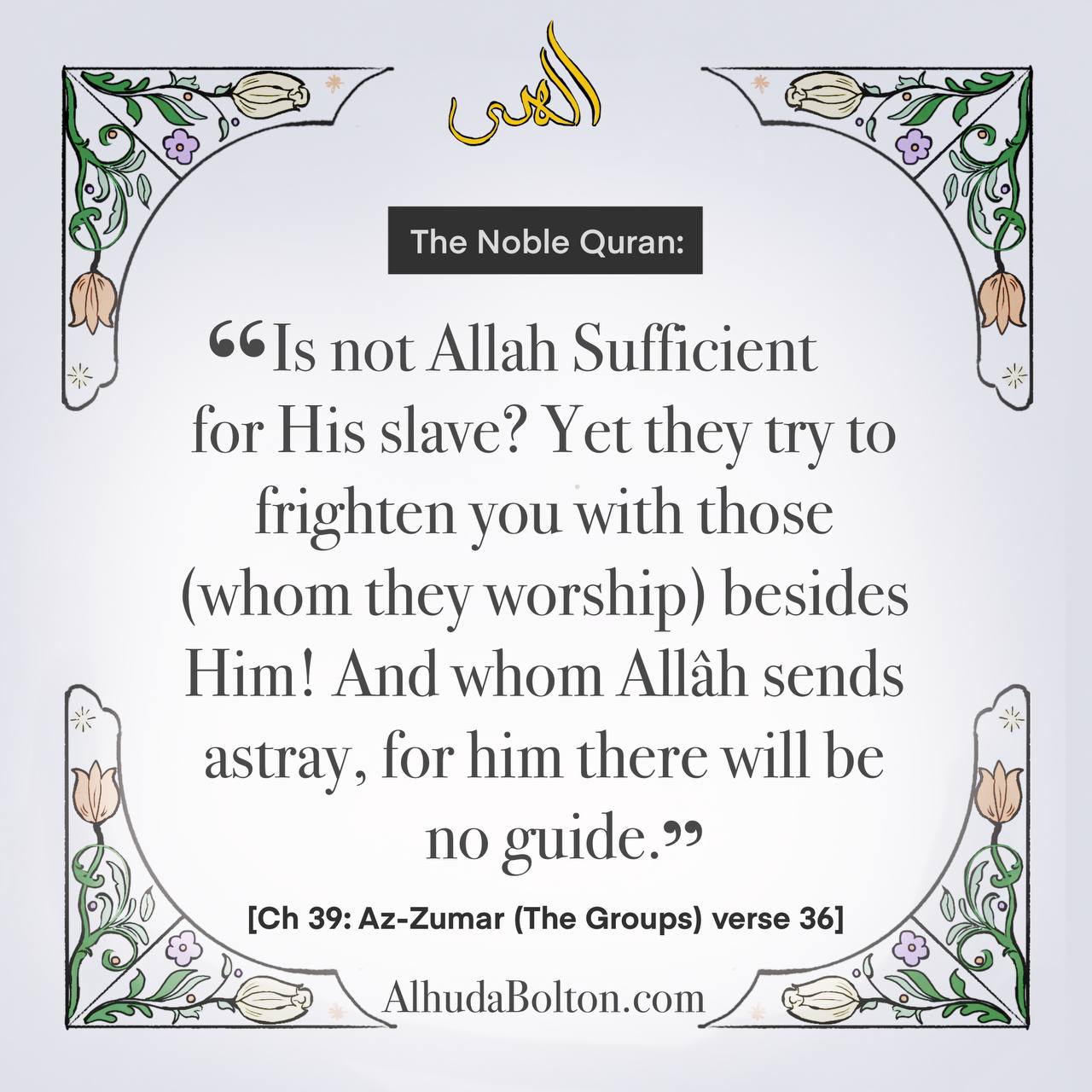 Quran: Is Allah not sufficient for his slave?