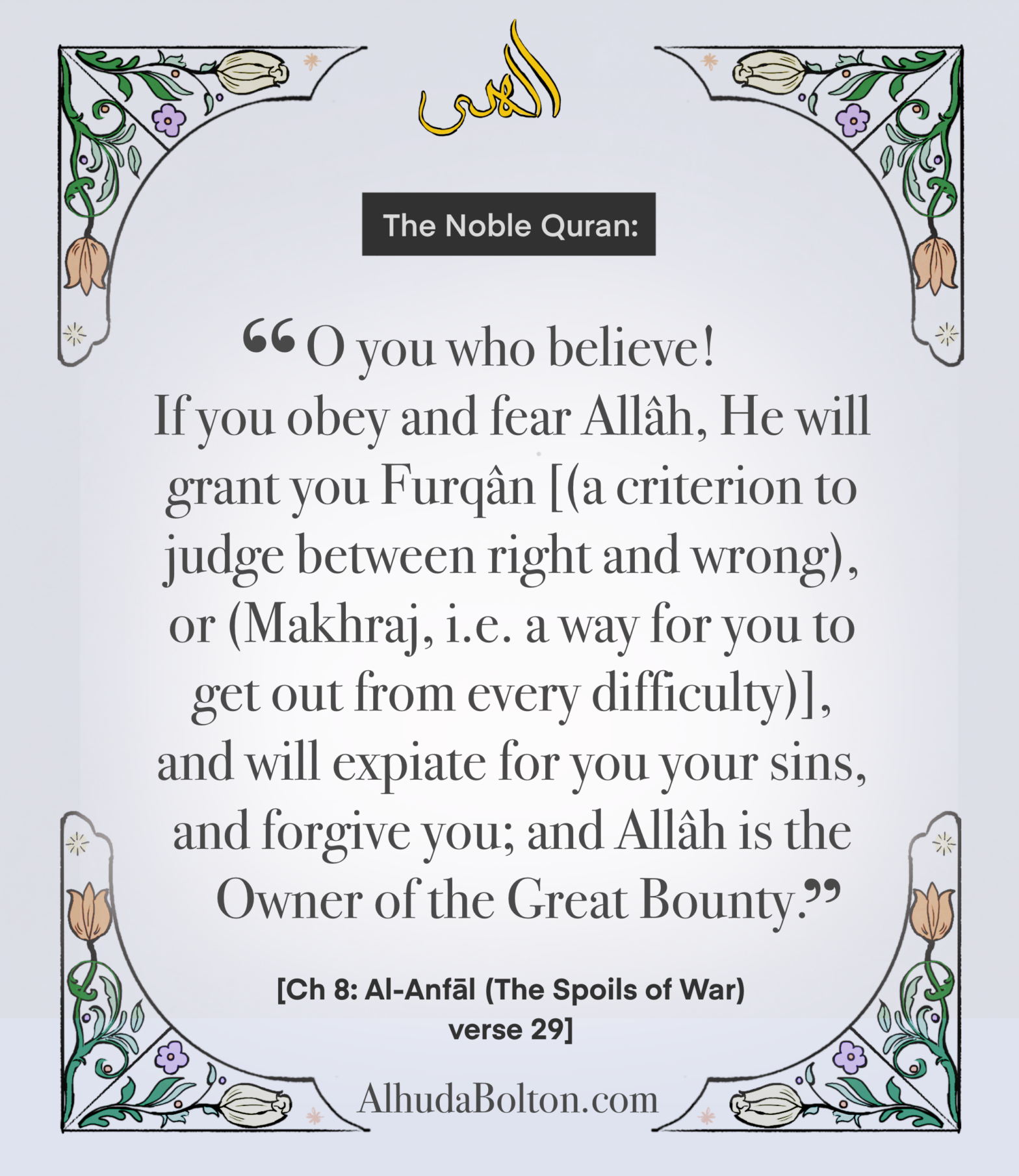 Quran: “if you obey & fear Allah…”