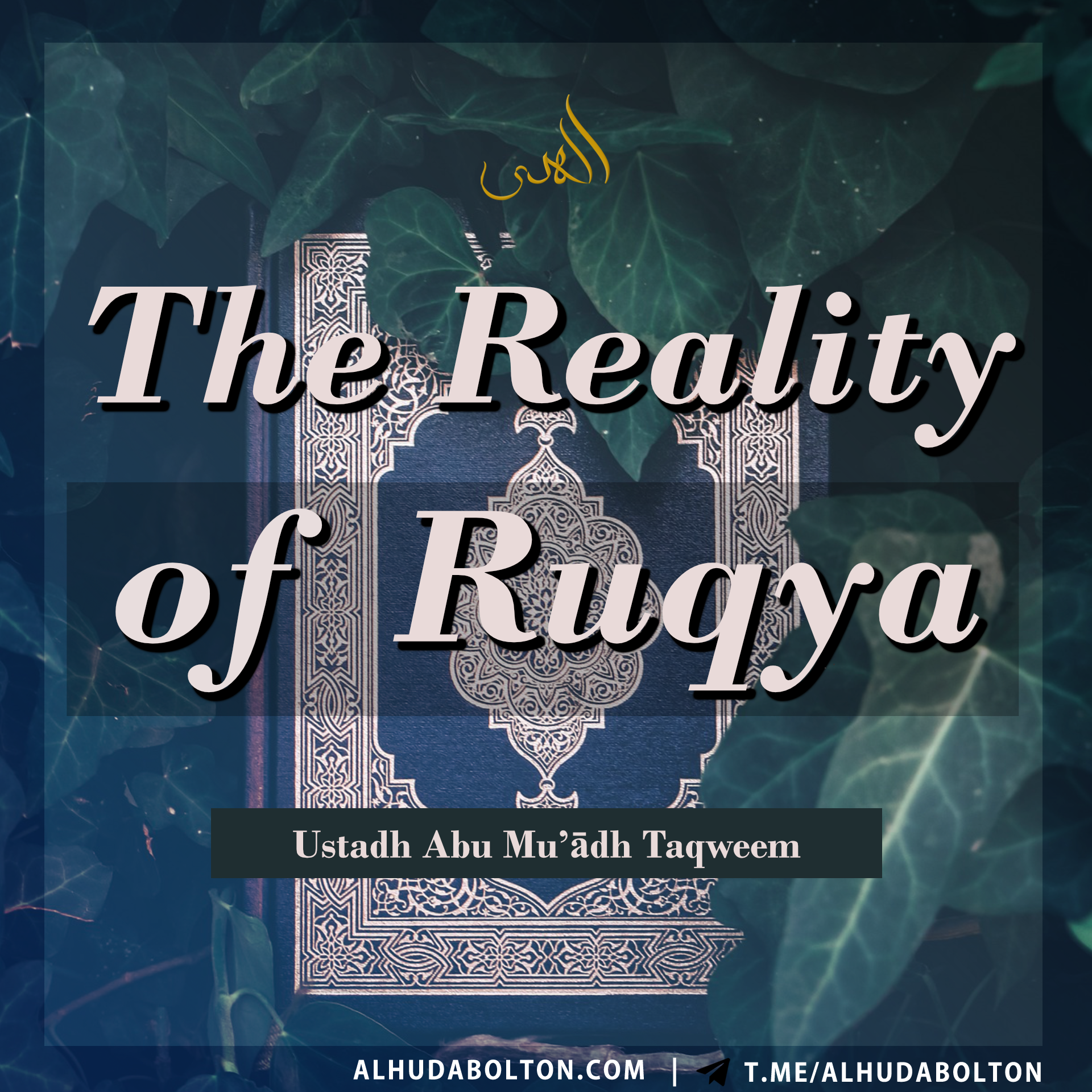 Khutbah: The Reality of Ruqya